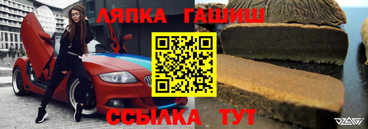 ГАШИШ индика сатива  Вход с VPN  Нововоронеж  ГАШ  ГАШИШ убойный 
