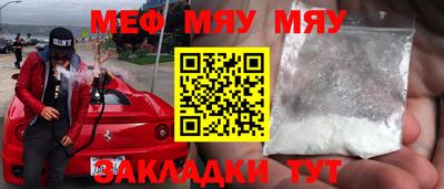 ешки Будённовск