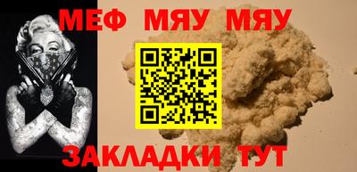 мдпв Бугуруслан