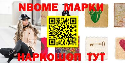 ешки Будённовск