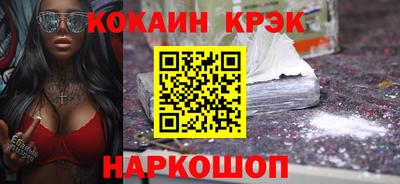 ешки Будённовск