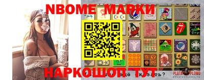 ешки Будённовск