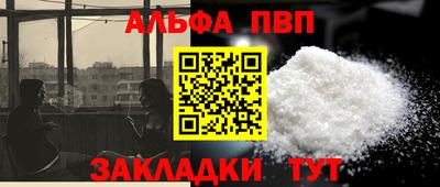 ешки Будённовск