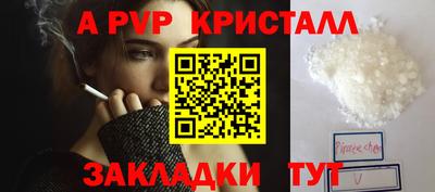 Альфа ПВП Бузулук