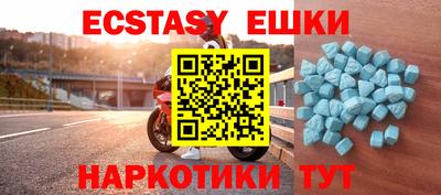 ешки Будённовск