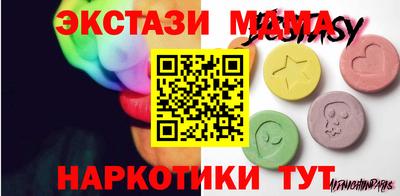 мдпв Бугуруслан