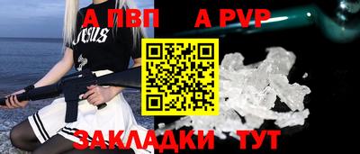 Альфа ПВП Бузулук