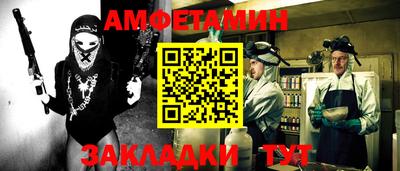 Альфа ПВП Бузулук