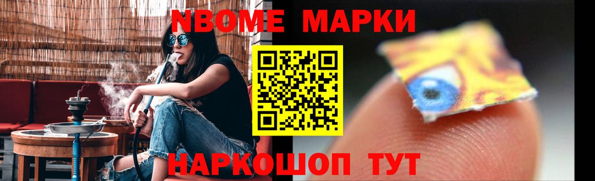 Лсд 25 экстази кислота Нововоронеж