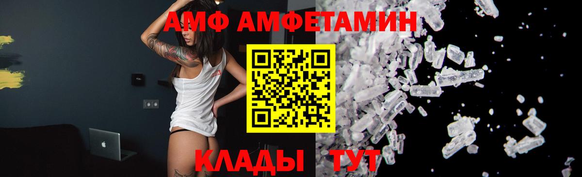 Первитин мет Нововоронеж