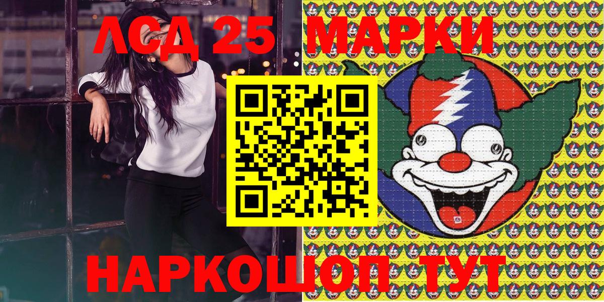 Марки N-bome 1,8мг  Вход с VPN  Нововоронеж 