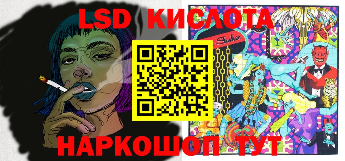 Марки NBOMe 1500мкг Нововоронеж