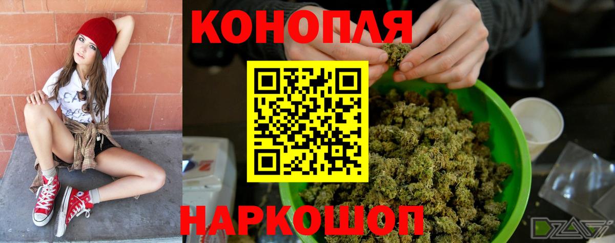 Канабис тримм Нововоронеж